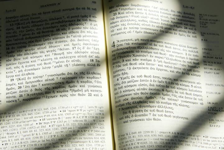 Open Greek New Testament